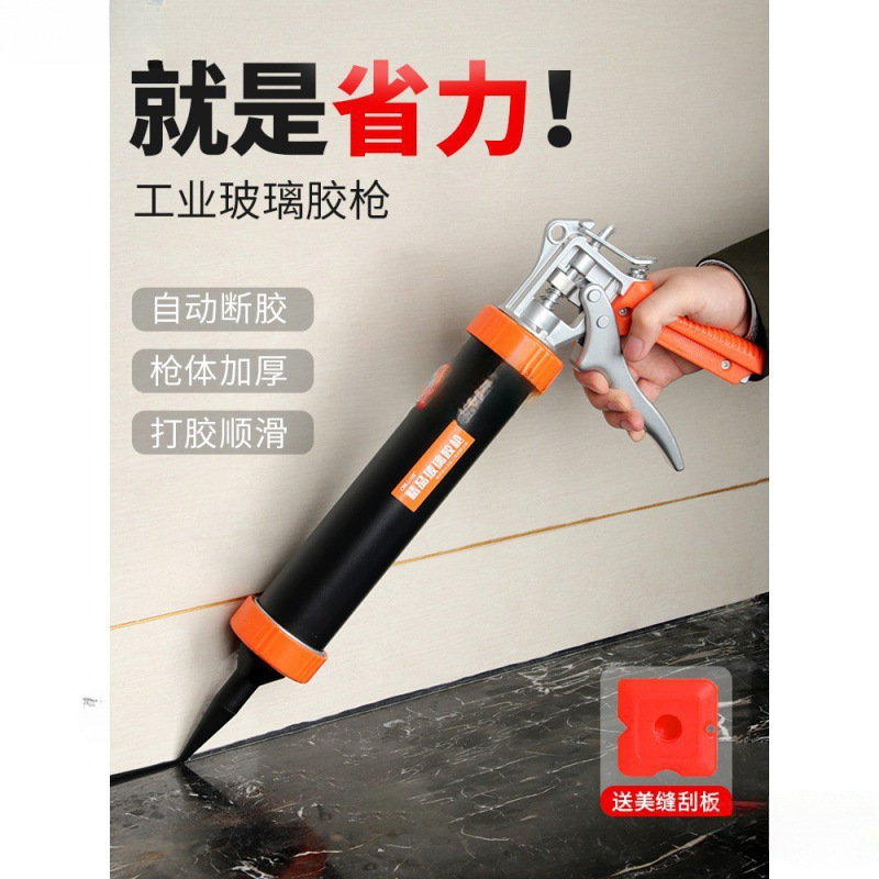 玻璃胶枪玻璃胶枪自动断胶结构 胶抢省力家用通用型软胶压打