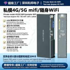 跨境爆款5g随身wifi8000mA长续航无线4g路由器户外MF932移动wifi