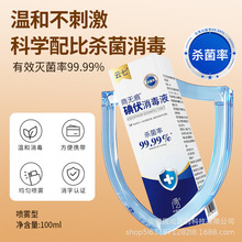 �������޺۵������Һ������100ml��Яƿװ