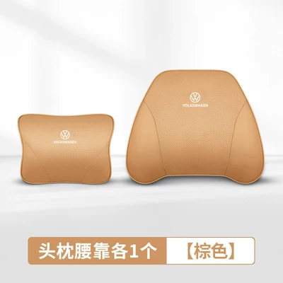 Headrest Grf Is Suitable for Volkswagen Headrests, Lumbar - brown30-volkswagen-special-original-car-same-color-1-headrest-1-lumbar-support-imported-cowhide