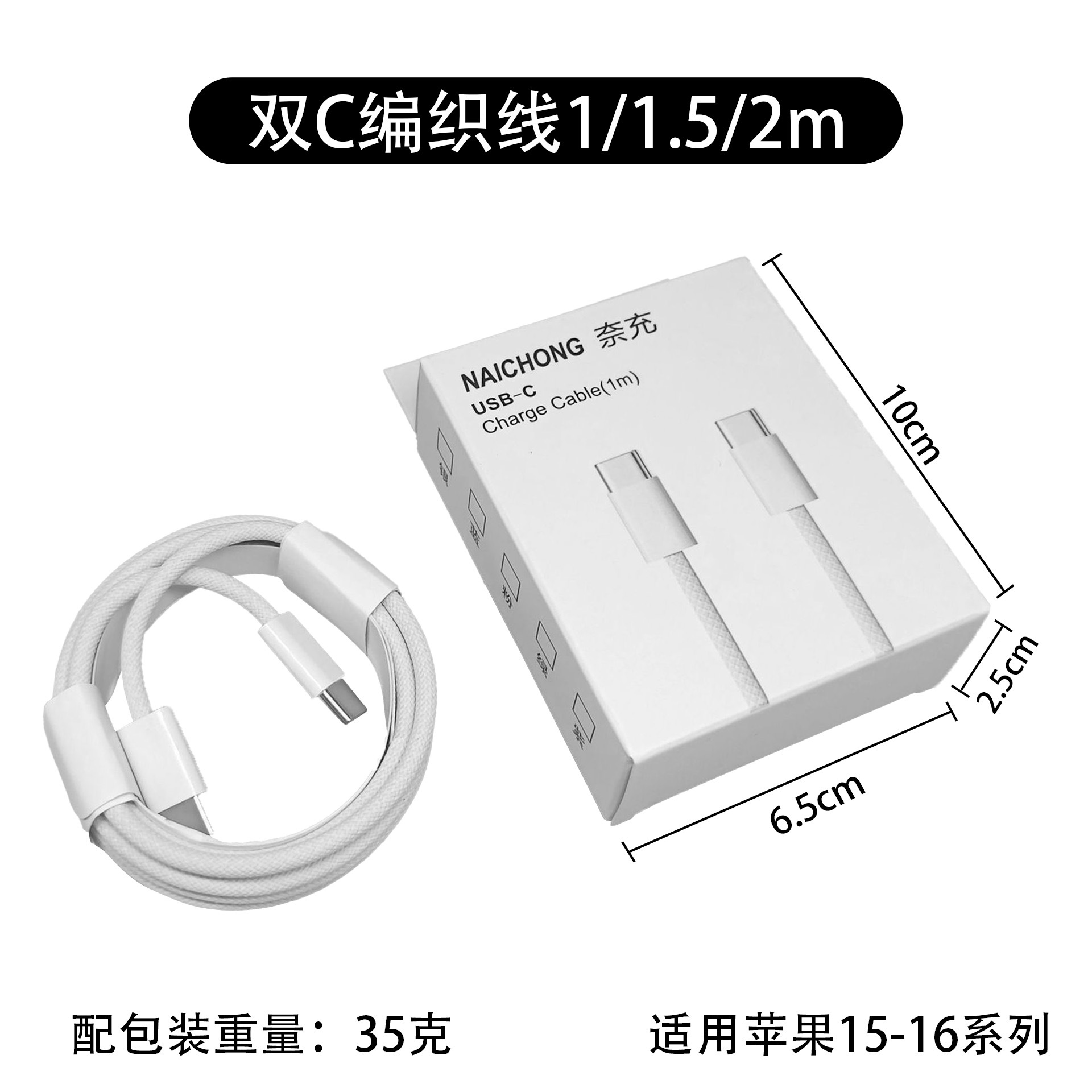 Cargador personalizado 3C A + C certificado para Apple PD30W cargador rápido de doble puerto