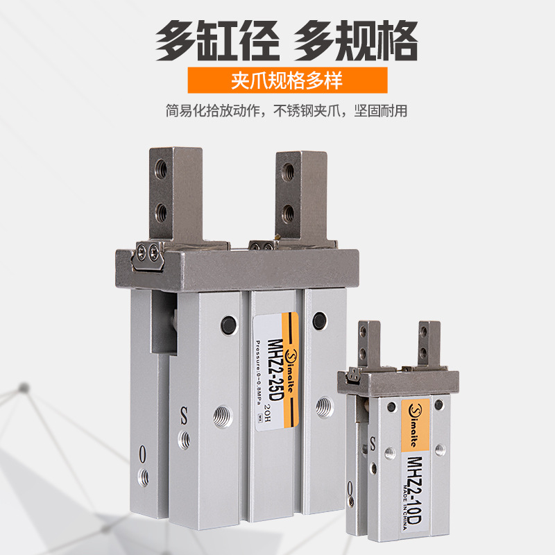 �����ֻ�MHZ2��ָ�н����� ��ҵ��е���ֻ�ƽ�п�����צ ��ָ����