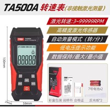 �ذ�˹TA500A�����D�ٱ픵�@�߾��Ƚ��|ʽ�D��Ӌ늙C�D�ٜy�كx