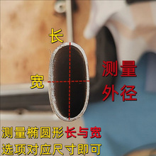 软胶椭圆凳脚套椅子餐桌椅防响脚垫静音防滑腿套加厚地板保护耐磨