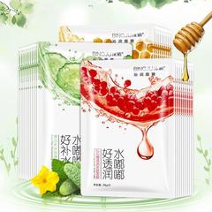 Ice chrysanthemum and cucumber hydrating mask balancing water and oil moisturizing oil control mask women's skin care products can be wholesale/shipped on behalf of others