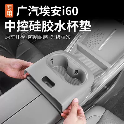 accessories, Armrest box pad