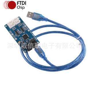 ���I��FTDI FT4232HL USB�D4·XH2.54���׽��^RS232ͨӍ���ھ�