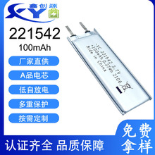 3.7V�����ۺ����늳�221542-90mAhˢ���C��λ��늳جF؛���l