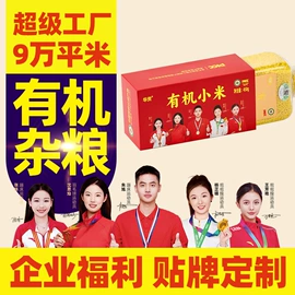 大米;豆类;杂粮组合