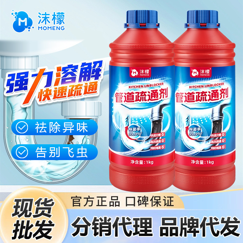Foam lemon pipe dredging agent strongly dissolves kitchen sewer oil stains blocking toilet toilet liquid bathroom deodorization