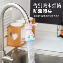 �F؛ˮ���^���R��������ˮ��ϴ�˿����D��ͨ���Z�����ԁ�ˮ�܇��^