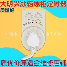 ����֪���ؿض��r����Ʒ�����H�Ԅӱ�����Ӝؿ���ͨ����