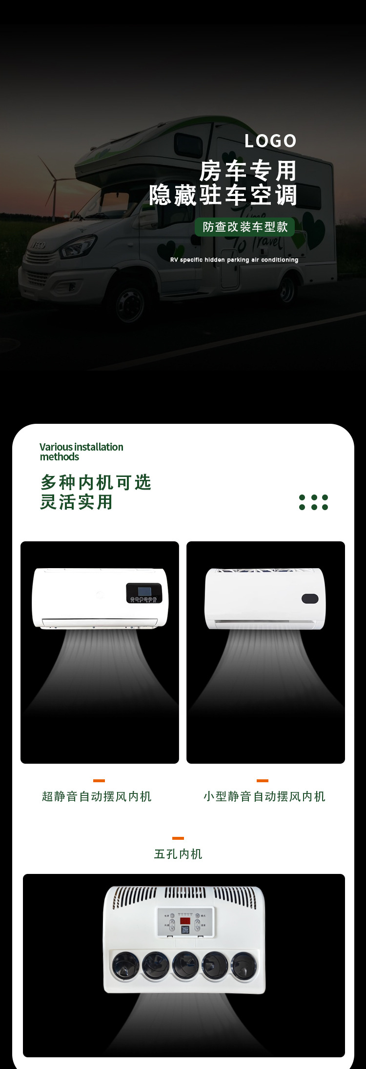 Defu 12V 24V Hidden Electric Air Conditioner Van RV Car Parking Refrigeration Conversion Air Conditioner