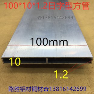 �����X���100*10*1.2�������X�Ͻ𷽹�10*1���ֿ����X���һ�׃r