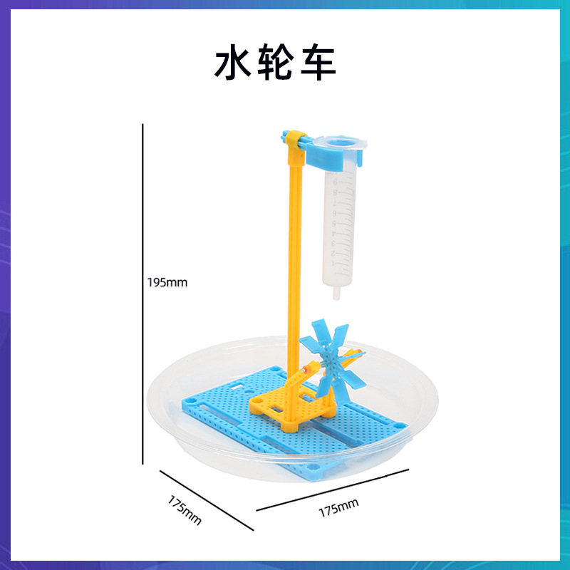 科学技術の小さい制作のstem科学の小さい制作の小学生の手の科学の実験の卸売りの子供のおもちゃの材料の包み|undefined
