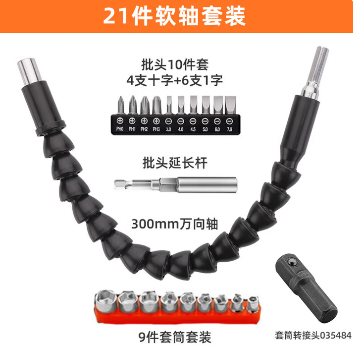 Lvlin 6,3/10/12,5mm adaptador de enchufe/adaptador de llave de enchufe volador grande, mediano y pequeño manguito reductor