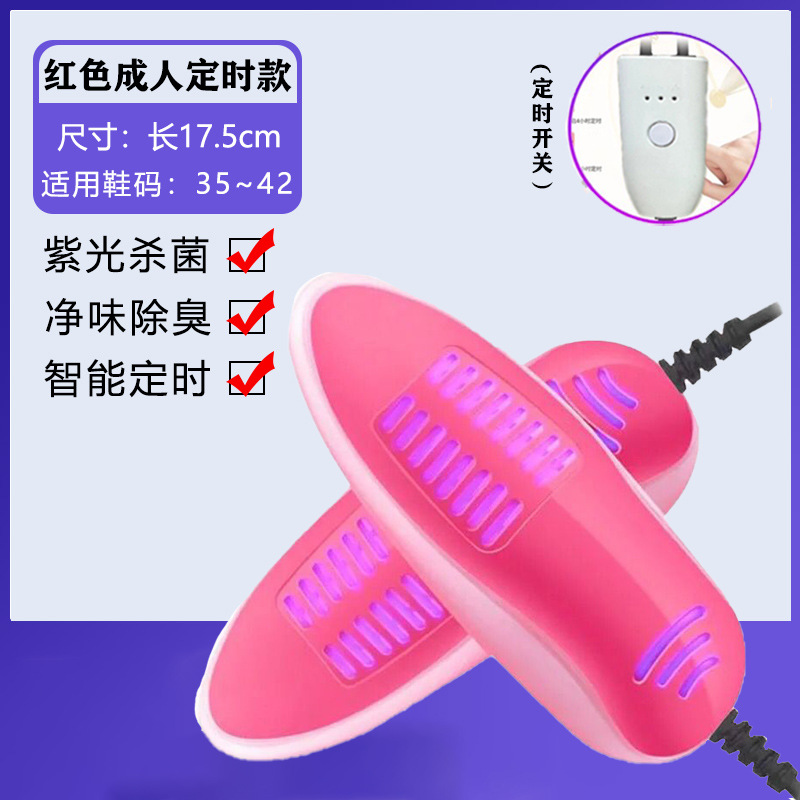 남성모델[레드] 타임드타입