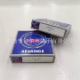 nsk正品b45-128ur45x97x17mm轴承