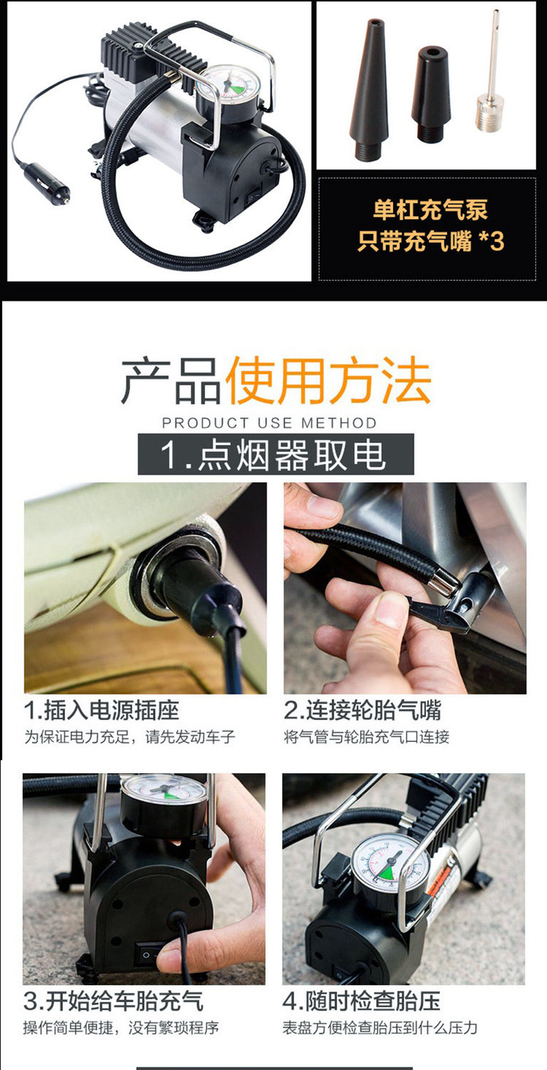 220V air pump for car and home use, plug-in portable multi-functional high-power car air compressor for small cars