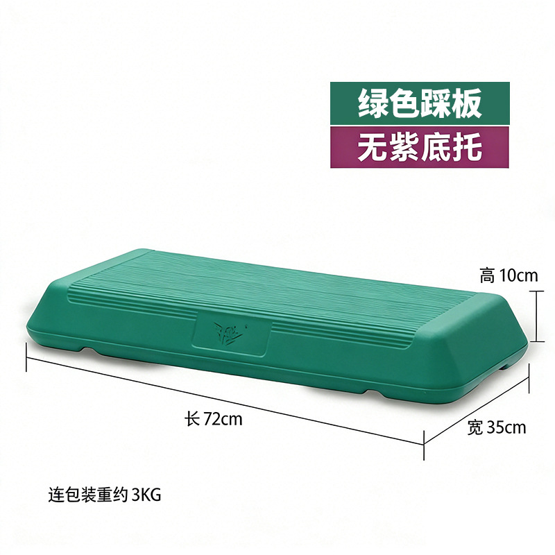 72cm 녹색 페달-하단 지지대 없음