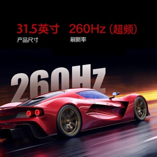 AOC C32G40ZE 31.5��1K 260Hz��ˢ��1500R����늸�Һ���@ʾ��Ļ