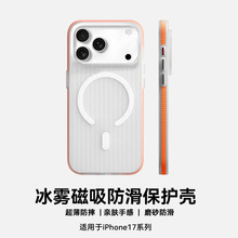 适用iPhone17手机壳光栅瓦楞苹果16防滑条磁吸15ProMax磨砂保护套