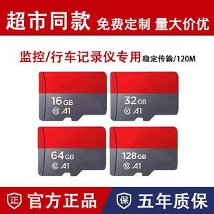 �Wͬ��ȴ濨����TF��32G 64G 128G�O��ӛ䛃x256G�֙C�惦��sd��