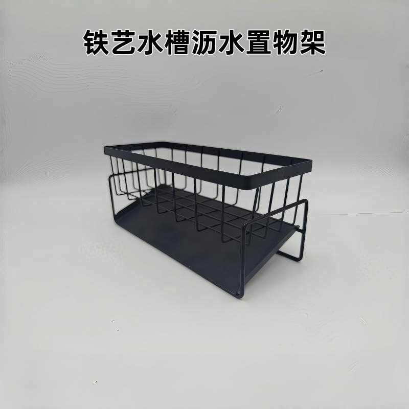 外贸铁艺水槽台面海绵沥水置物架钢丝球洗碗锅刷百洁抹布收纳物筐