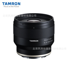 腾龙Tamron F053 35mm F/2.8 Di III OSD M1:2微距 微单镜头
