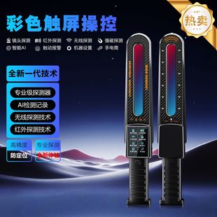 F999�Ƶ��͵�ęz�y�xGPS���` ���O ����ۙ����x�z���^̽�y��