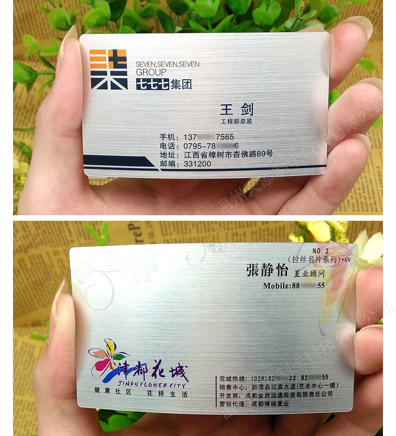 PVC拉丝名片制作金属质感名片珠光磨砂双面印刷烫金个性名片定 制-阿里巴巴