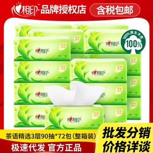 iPhone磁吸潮壳