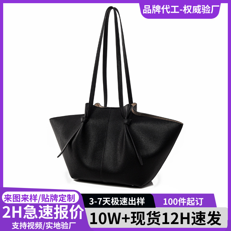 跨境直供托特包IW新款翅膀包时尚欧美通勤包简约大容量单肩包工厂