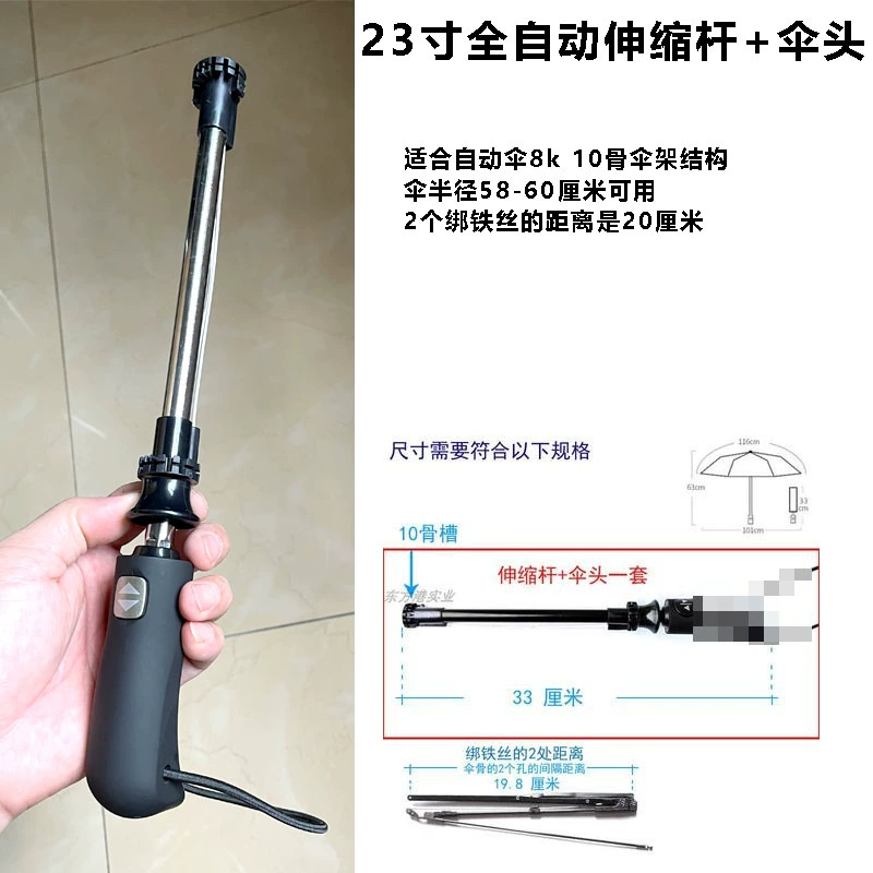 Automatic folding button, switch key solar-powered, Z5, x8, fully automatic
