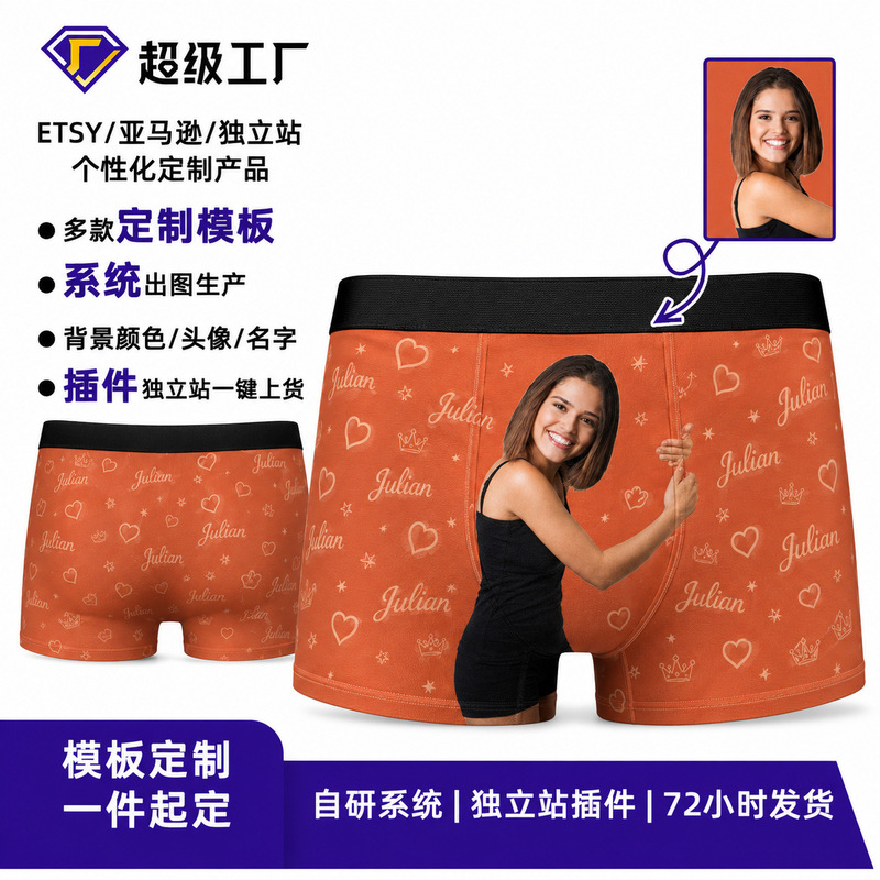 Pod Custom-Made Men's Underwear with Pictures, 3D Avatar Portrait Splicing Micro-Customized Men's Boxer Briefs, Lover's Underwear Pod Custom-Made Men's Underwear with Pictures, 3D Avatar Portrait Splicing Micro-Customized Men's Boxer Briefs, Lover's Underwear