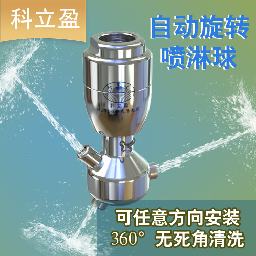 Professional sanitary grade - high temperature resistant can washing…