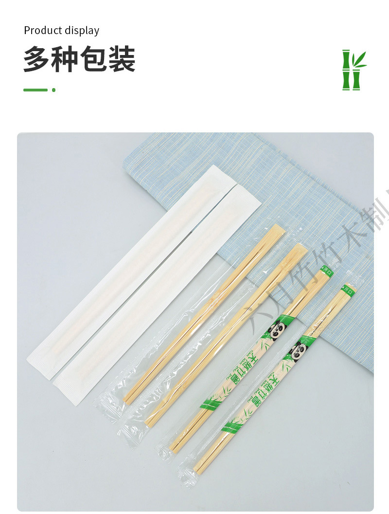 一次性竹筷子天削筷双生竹筷碳化连体20cm24cm天削筷支持设计LOGO-阿里巴巴