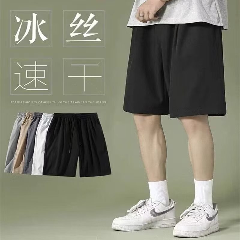 Source Manufacturer Summer Cool Ice Silk Shorts Men's Breathable Casual Quick-Drying Basketball Pants Trendy Brand Affordable Five-Point Pants