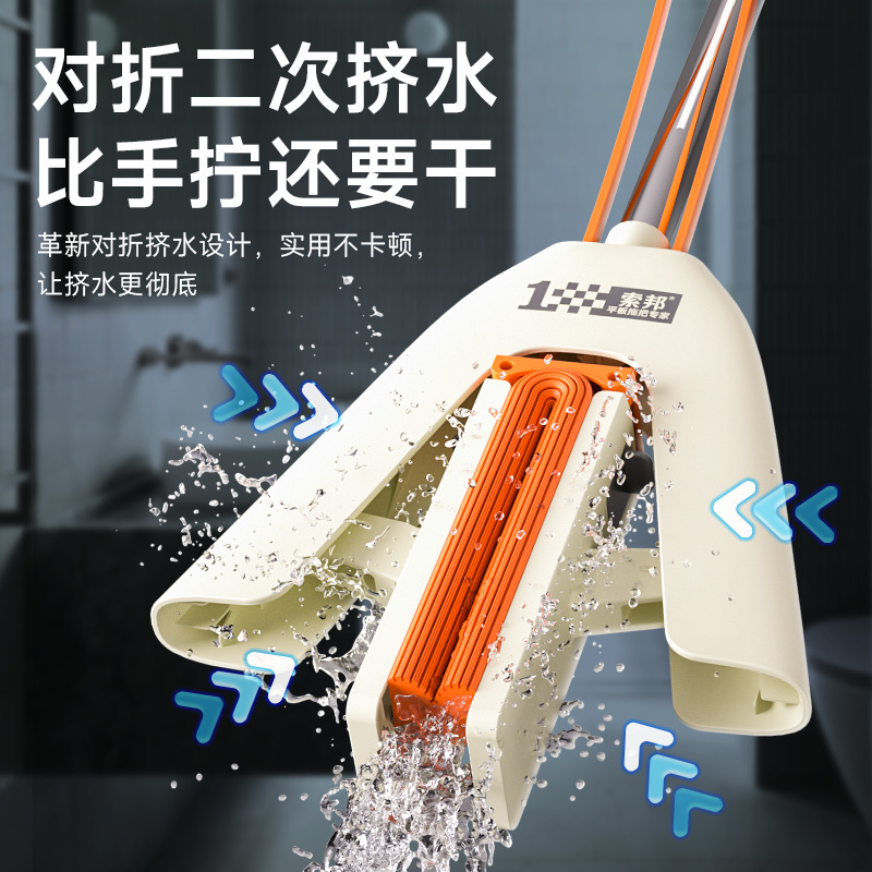 Sobon Upgraded Sponge Mop for Home Use, Foldable Cotton Head Sponge Mop for Bathroom, Large Lazy Mop with Strong Water Absorption Sobon Upgraded Sponge Mop for Home Use, Foldable Cotton Head Sponge Mop for Bathroom, Large Lazy Mop with Strong Water Absorption