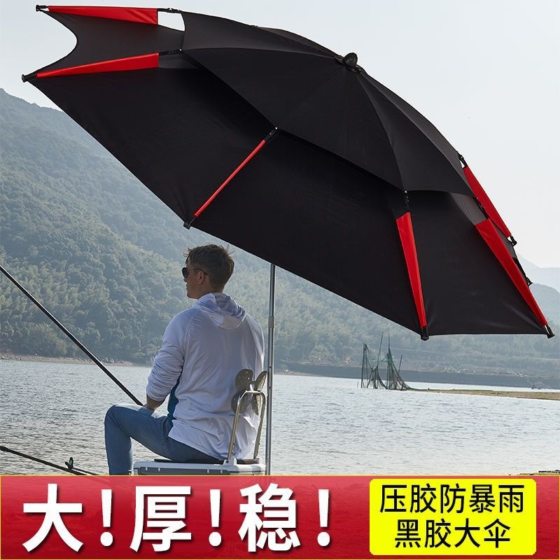 Fishing umbrella, versatile outdoor large sunshade, stall umbrella, fishing gear, sun and rain protection, foldable large fishing umbrella