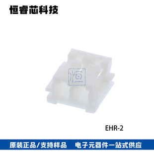 JST�B���� EHR-2 EH�Ӳ�� 2Pin�z�� 2.5MM�g��