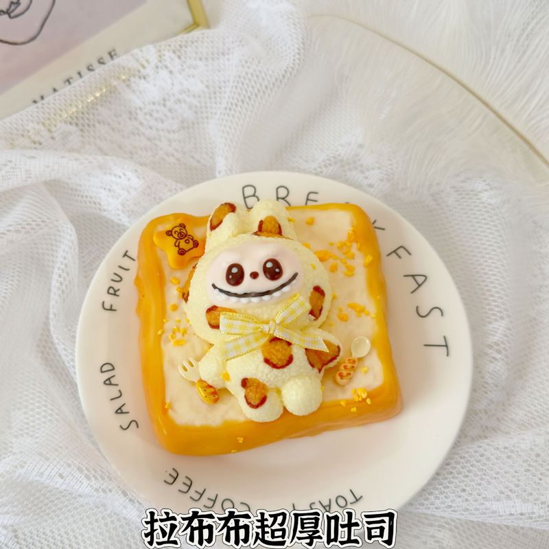 拉布布捏捏乐奶油泥干巴泥捏捏乐感食品级硅胶儿童玩具解压捏捏乐|undefined