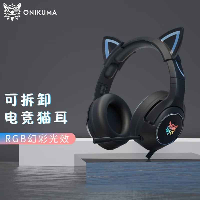 クロスボーダー爆金オニクマk 9ネット赤猫耳少女ヘッドホンヘッドセット|undefined