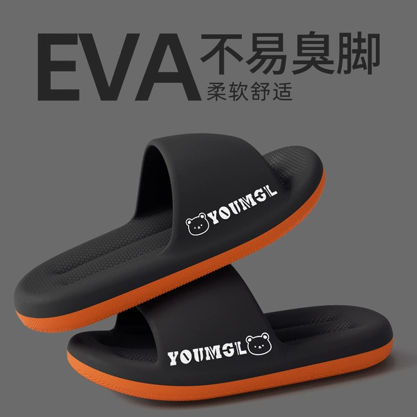 Black Orange 9145 [Updated Model]