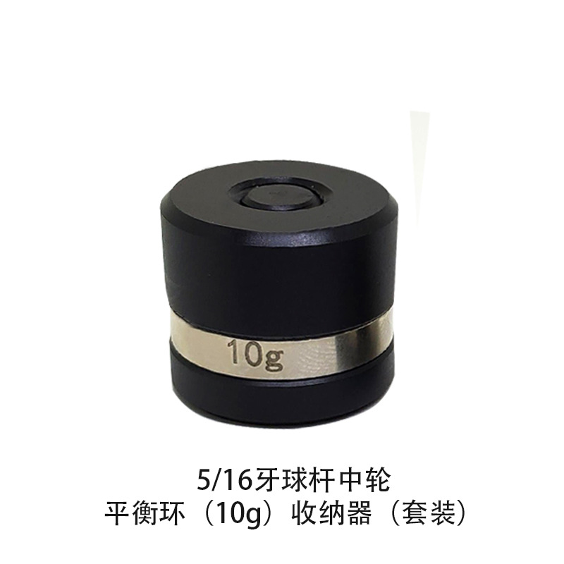 Suministro transfronterizo de calidad especial billar de acero inoxidable anillo de equilibrio 10g13g8g accesorios de billar