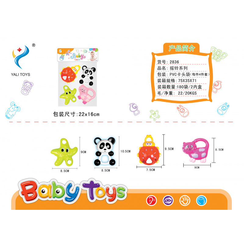 Sonajero Infantil de Animales de Dibujos Animados de Plástico Giratorio, Con Sonido para Bebés