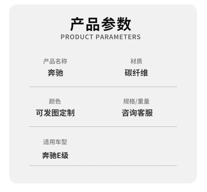 Source Factory Car Steering Wheel Modification, Suitable for Mercedes E-Class Car Carbon Fiber Steering Wheel Processing and Customization