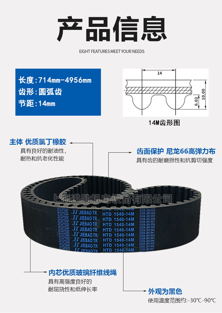 14m synchronous belt HTD 2128-14M 14M2142 14M2156/2170/2198 rubber drive belt