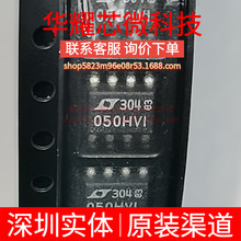 LTC2050HVIS8 ȫ��ԭ�b �zӡ050HVI ���bSOP-8 �\��Ŵ���
