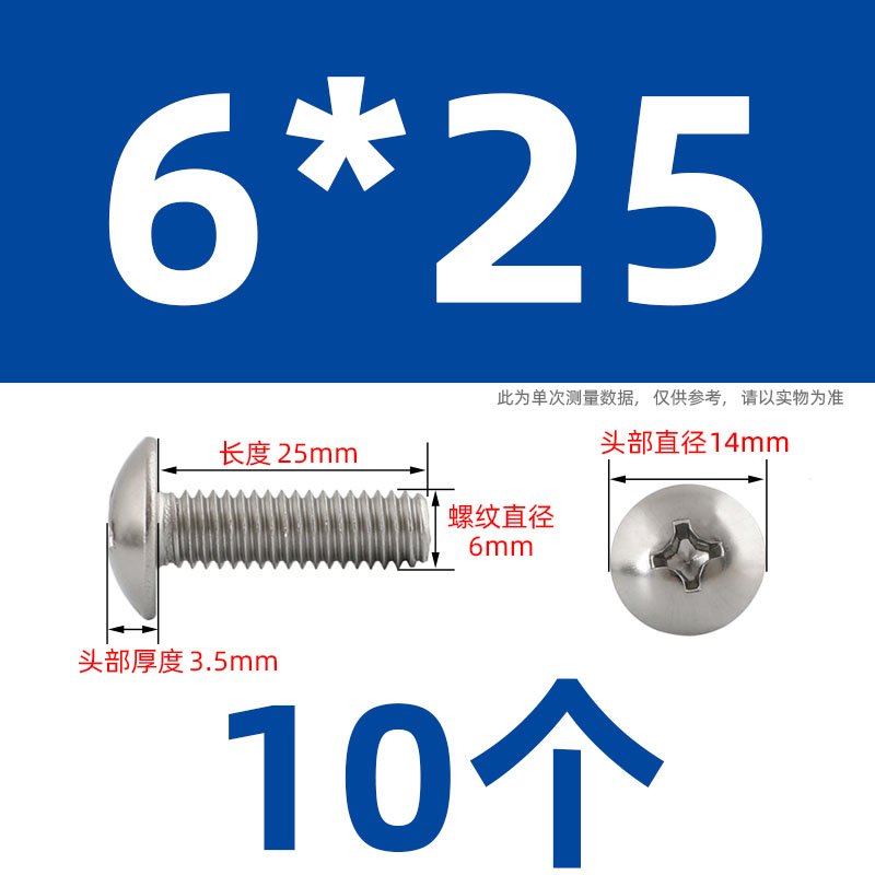 Tornillo y tuerca de cabeza plana cruzada de acero inoxidable 304 conjunto combinado tornillo de paraguas con capucha M3M4M5M6M8 image 175
